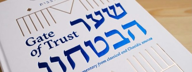 The Chabad.org Blog: Classic Treatise on Faith Now Online