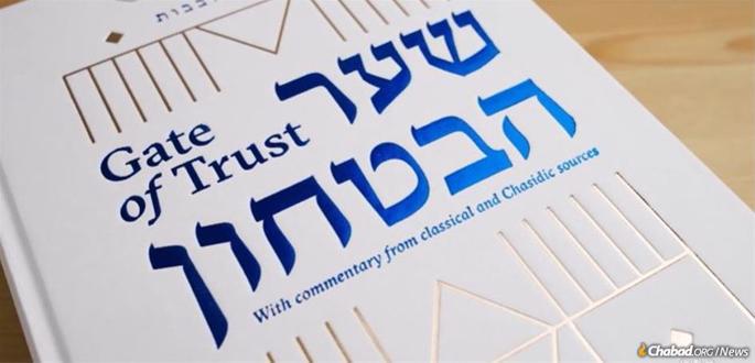 Written in the 11th century, Rabbeinu Bachya’s classic work, The Gate of Trust, is being studied anew worldwide in the 21st century, thanks to a new edition with Chassidic insights from the publishers of the weekly Torah study companion, Chayenu, and Kehot Publication Society.