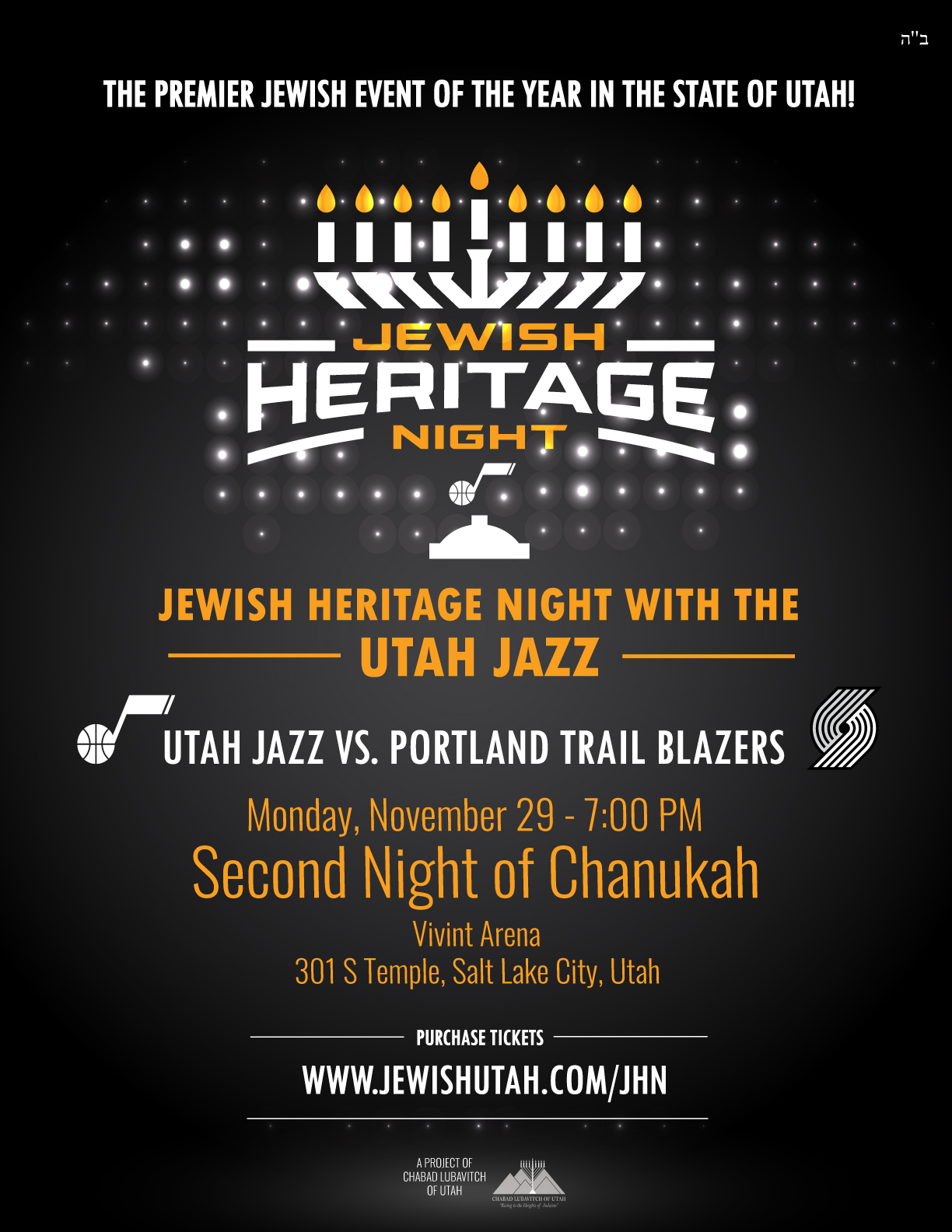 Jewish Heritage Night