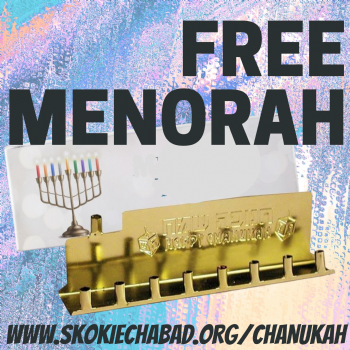 Free Menorah 