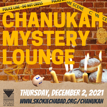 Chanukah Lounge for Adults