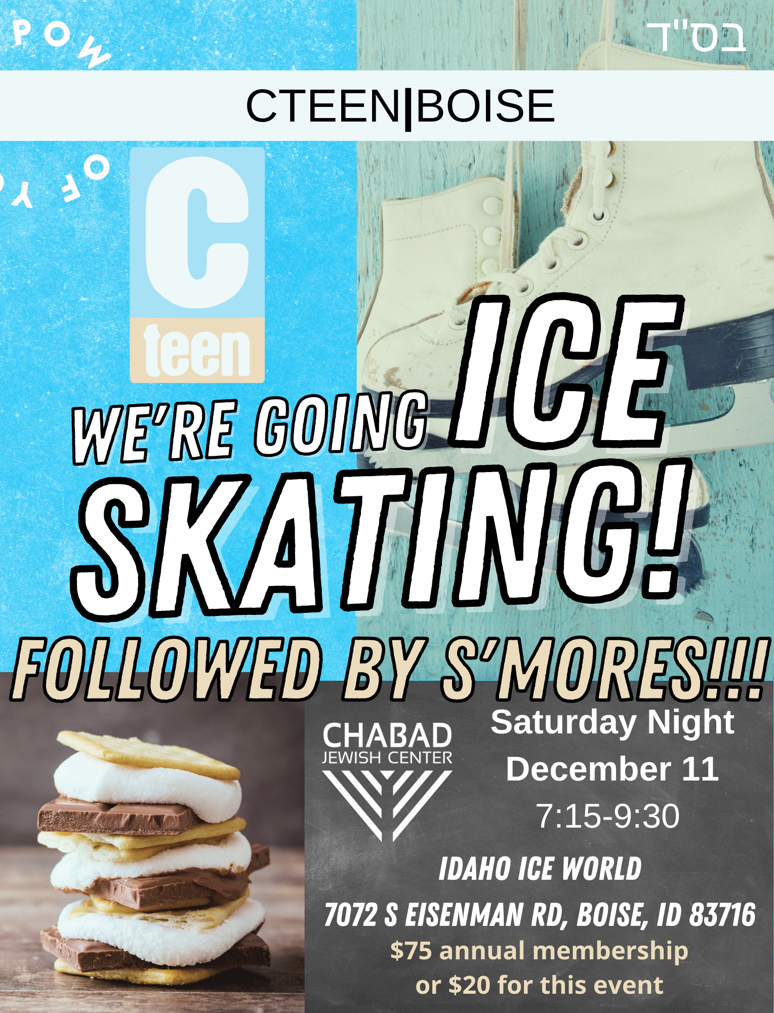Ice Skating Flyer.png