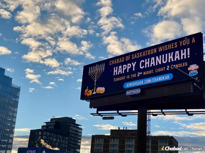 A billboard reminds Jewish residents in Saskatoon, Saskatchewan, that Chanukah is here.