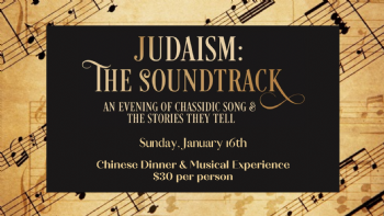 Judaism: The Soundtrack