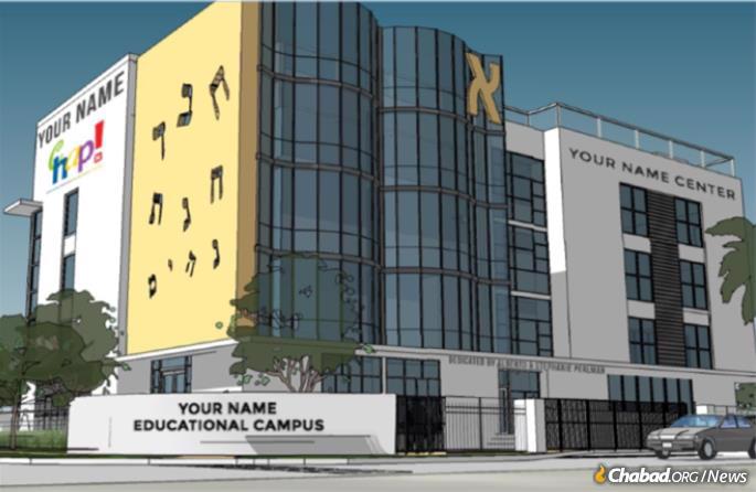 Rendering of the five-story, 50,000-square-feet educational center, which will bring Judaism to 700 public-school students daily.