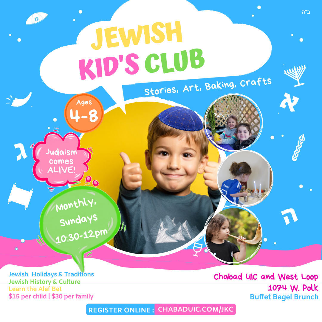 Jewish Kids Club 