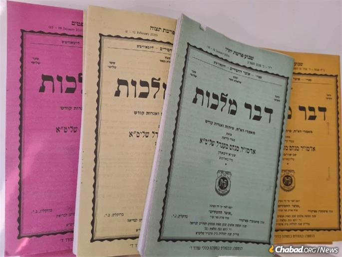 “Dvar Malchus” is one of the most widely read periodical print publications in the Jewish world, with more than 70,000 copies studied each week by subscribers around the world.
