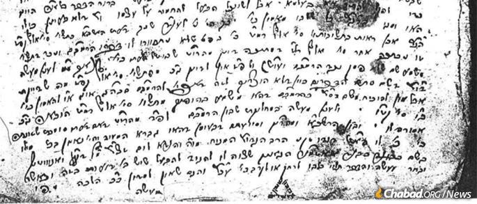 Jewish-studies researcher Shmuel Super came across an unpublished responsum of the Tzemach Tzedek. Though it isn&#39;t in his script and the signature page is missing, the lines here point to the author&#39;s identity as a grandson of the Alter Rebbe. (Credit: Library of Agudas Chassidei Chabad)