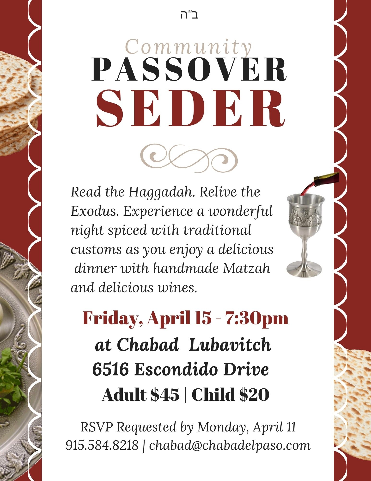 Seder invite 5780.jpg