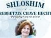 Shloshim Tribute for Rebbetzin Chave Hecht