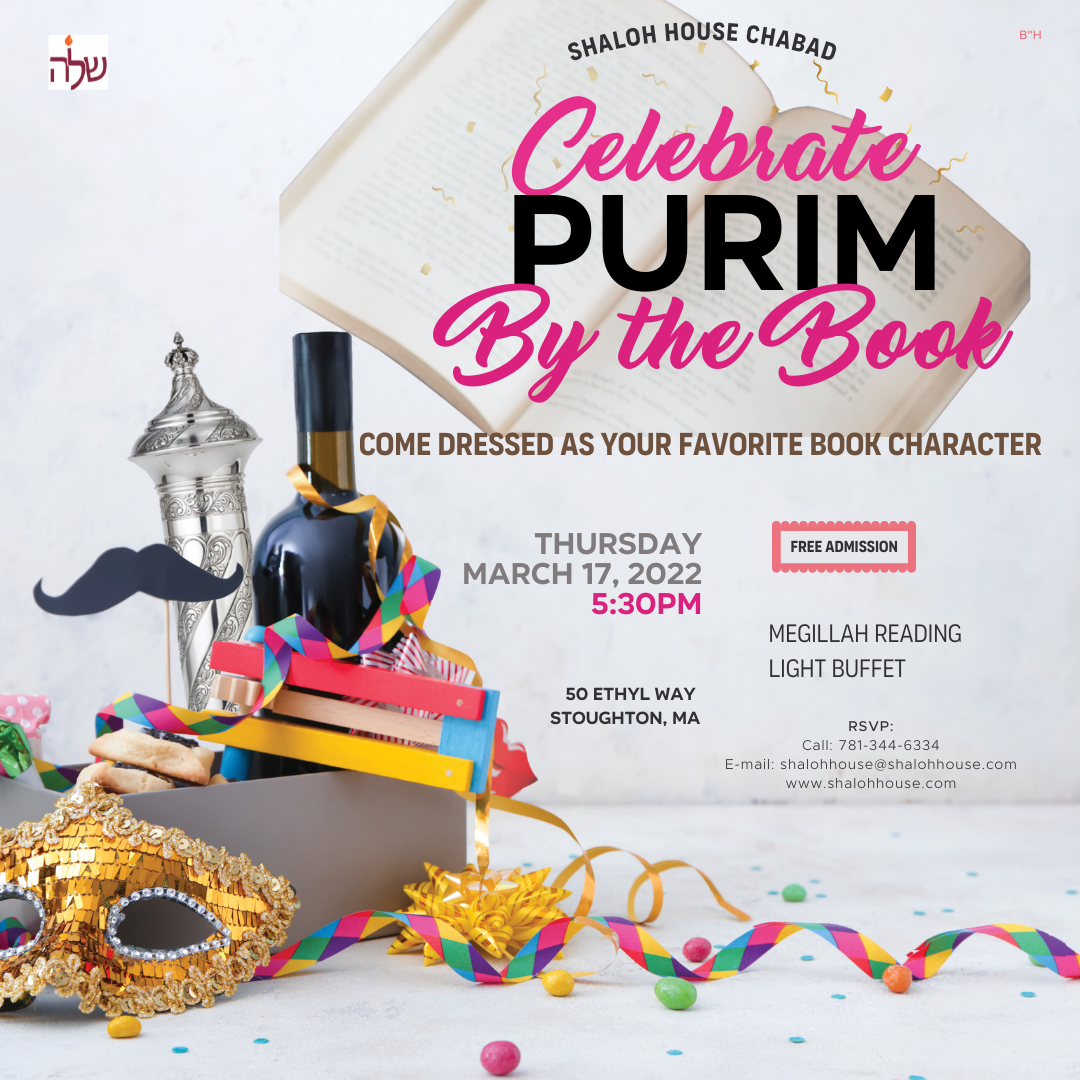 Purim Gift Project