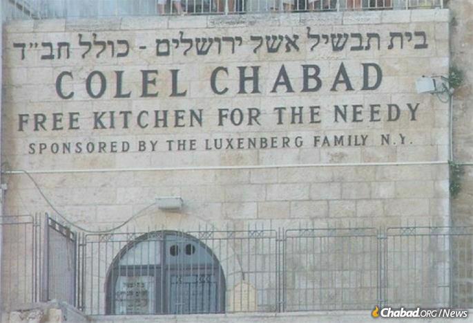 Colel Chabad is the oldest continuously run charity in the Holy Land. (File photo)