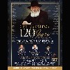 Events Celebrating 120th Anniversary of Rebbe’s Birth Broadcast Online
