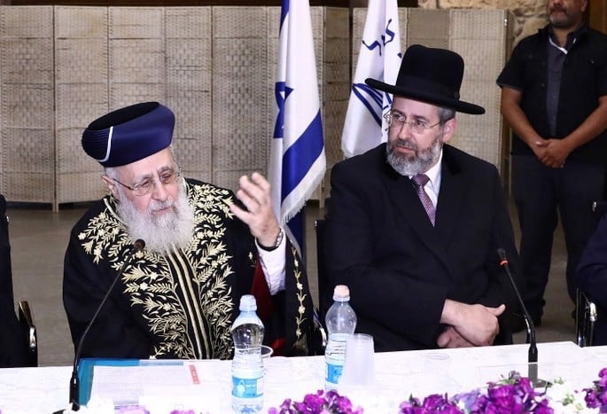 From left: Israel's Sephardic Chief Rabbi Yitzchak Yosef and Ashkenazic Chief Rabbi David Lau