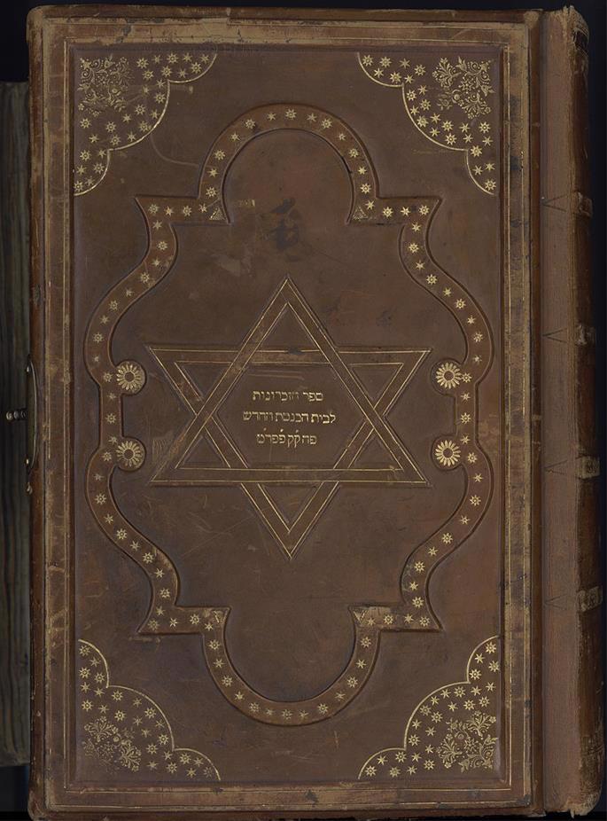 Memorbuch da Comunidade Judaica de Frankfurt (Foto: Wikimedia Commons)