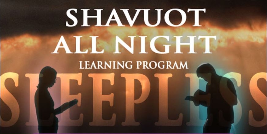 Shavuot learning.PNG