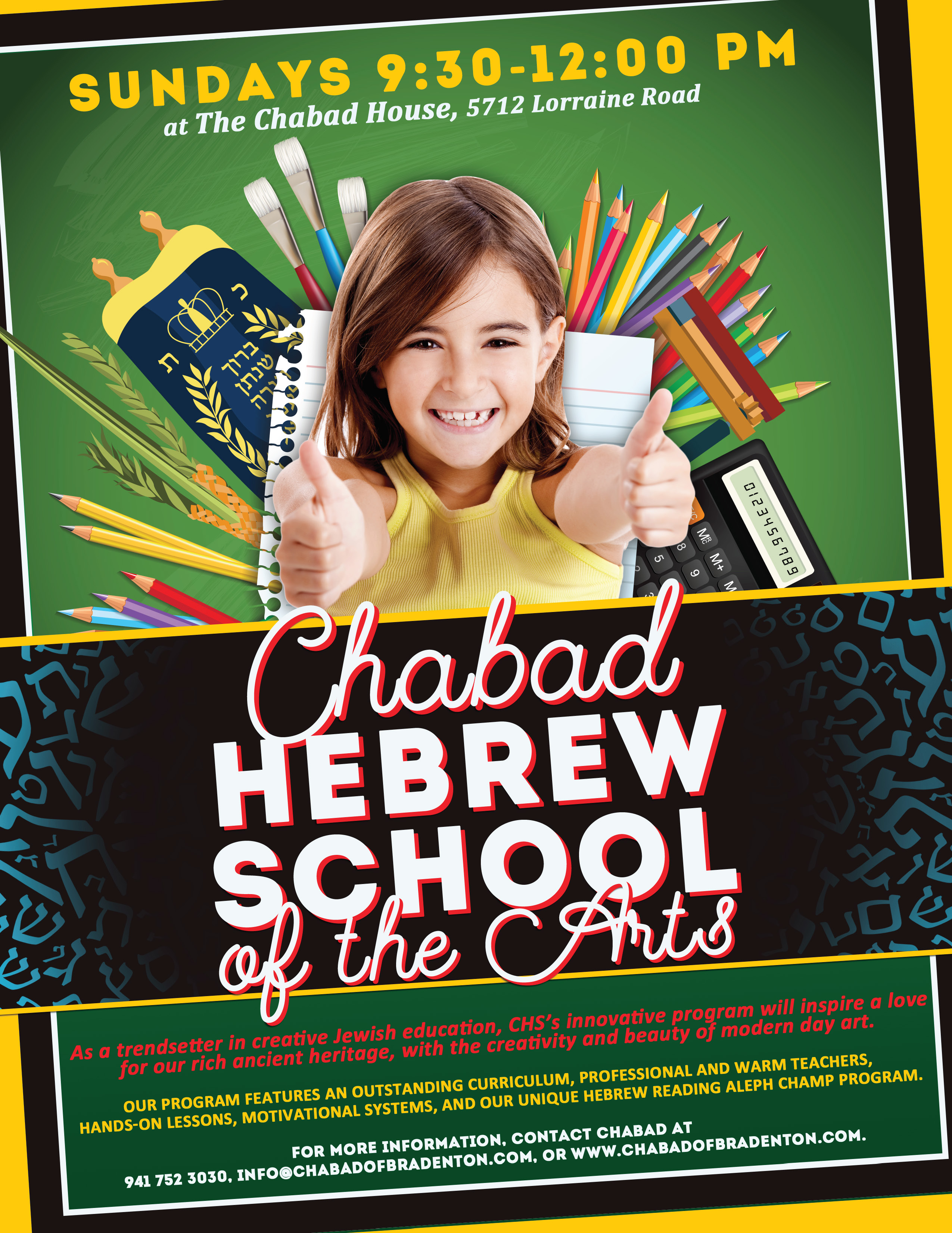 Copy of Generic Hebrew School Flyer 5782-1.jpg