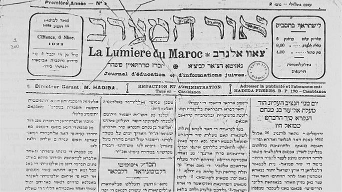 A primeira página do jornal Or ha-Ma'arav, escrita em árabe, em letras hebraicas.