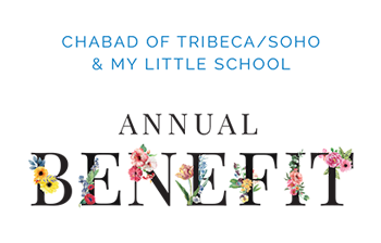 Annual Benefit 05.18.22