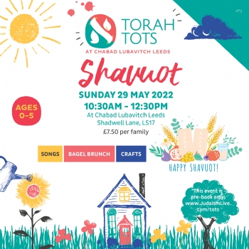 Torah Tots Shavuot