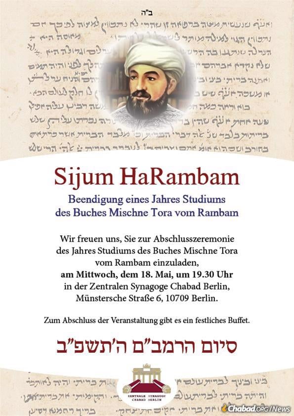 Poster announces a Siyum HaRambam in Berlin