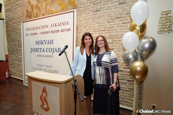 Nechama Hendel, right, with Lilian Haim, consul of Israel to Greece, at the grand opening of the mikvah in Athens.