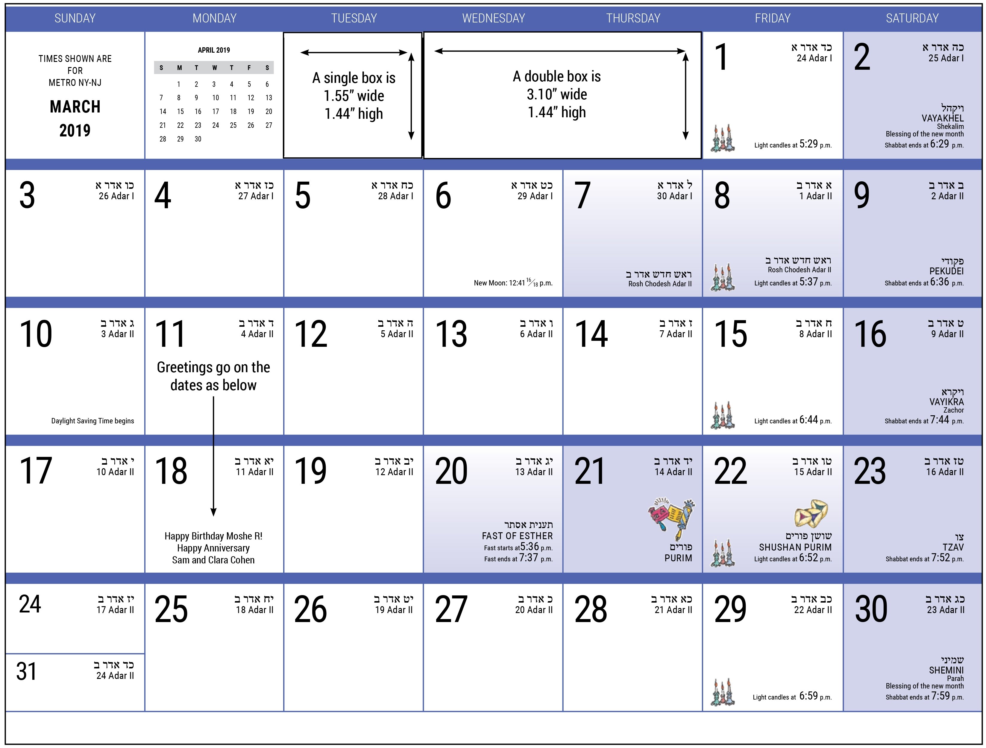 Printable Jewish Calendar 5783 Printable Calendar 2023