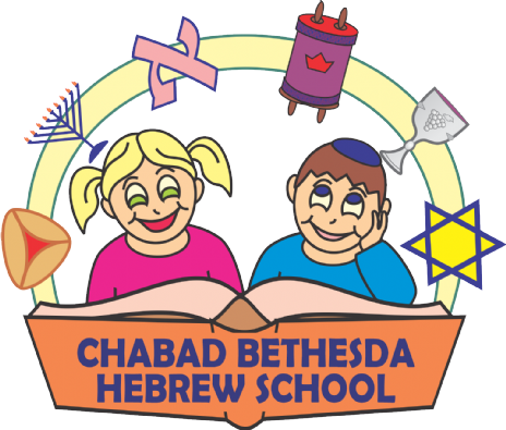 Chabad Bethesda Hebrew School.jpg