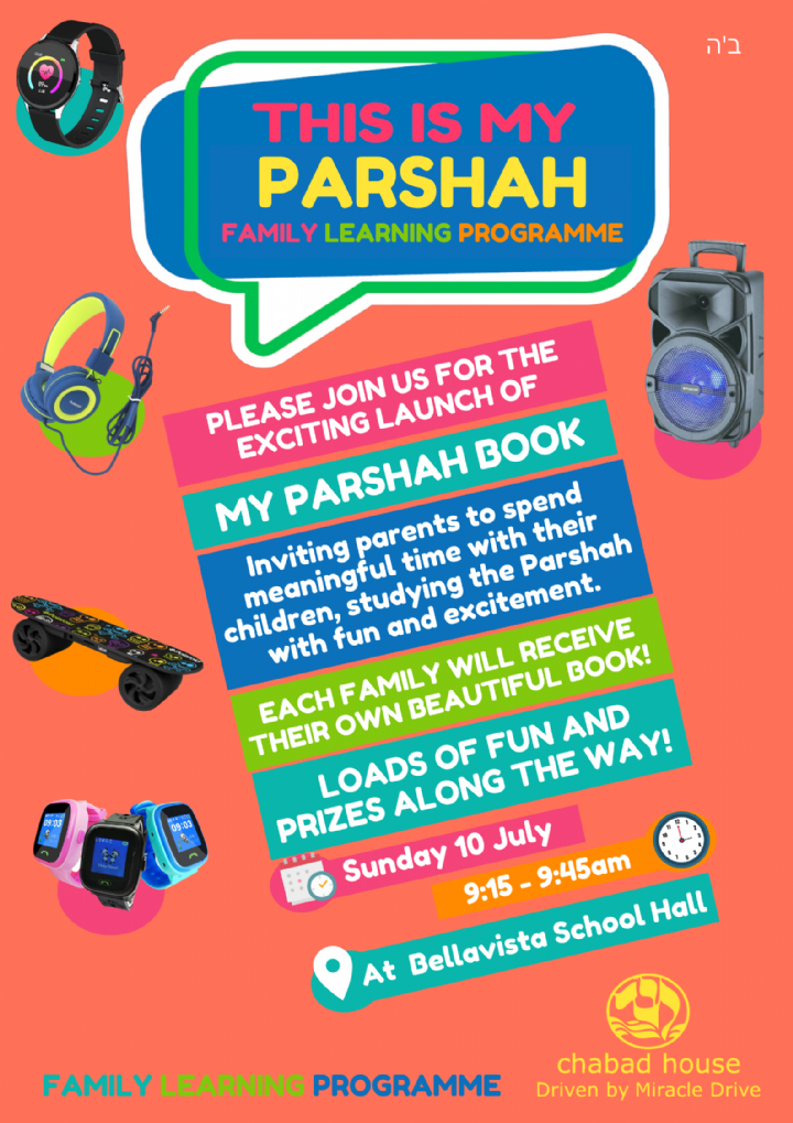 Daily Kids Elul program .png