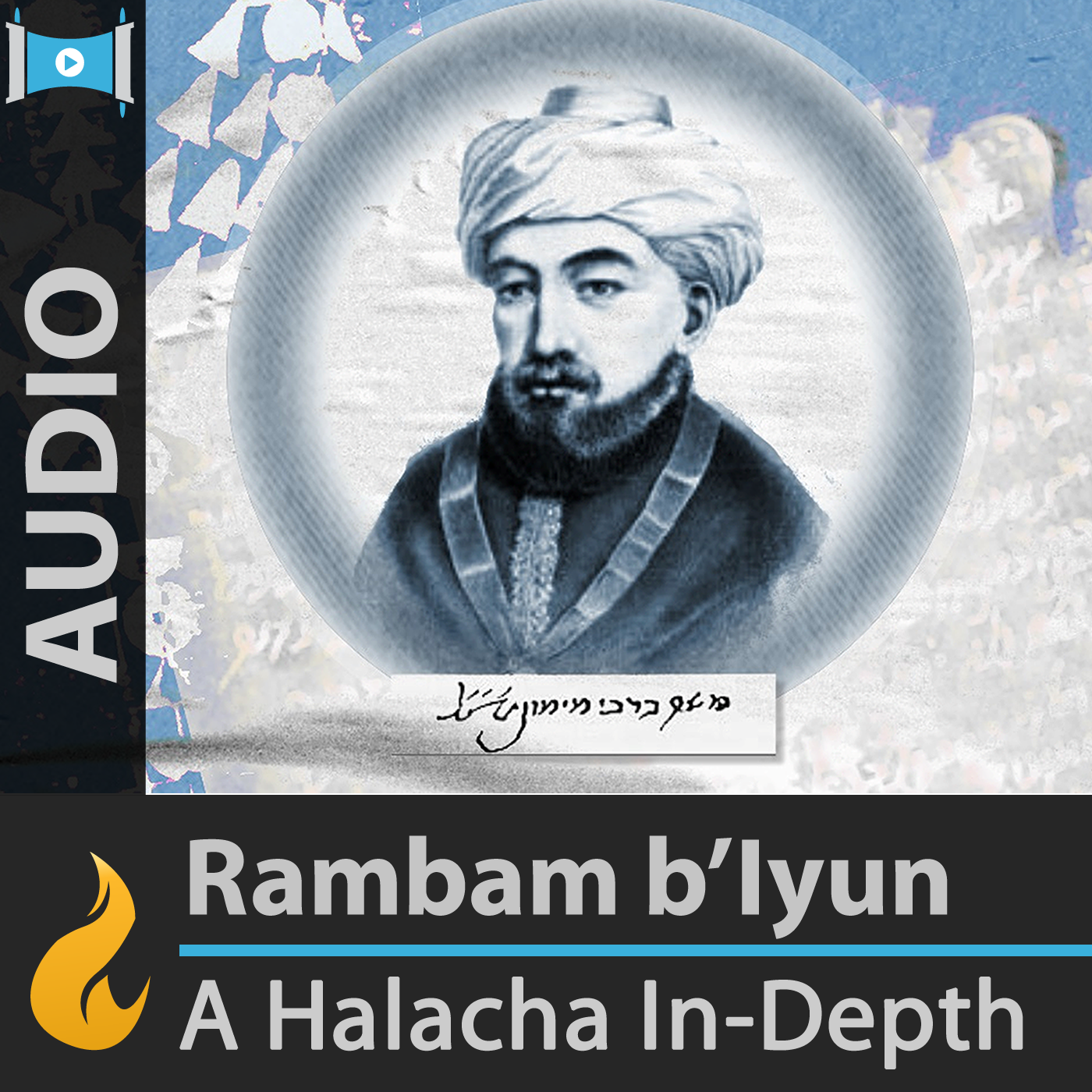 Rambam b’Iyun: Shevitat Asor, Chapter 1, Halacha 6