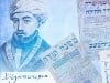 Maimonides: Exploring Jewish Philosophy, Ethics, and Law