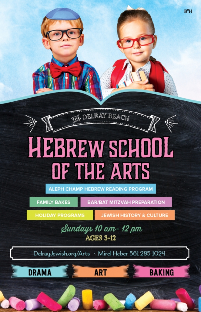 Hebrew School 2022.jpg
