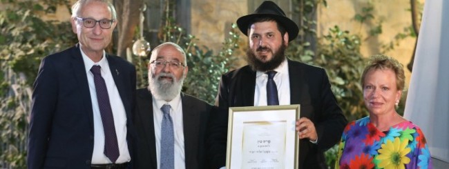 Israel’s President Herzog Presents Chabad-Lubavitch With Katz Prize