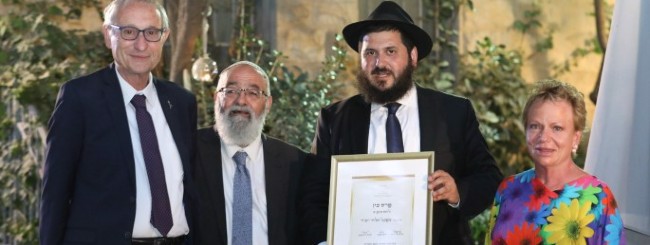 Israel: Israel’s President Herzog Presents Chabad-Lubavitch With Katz Prize