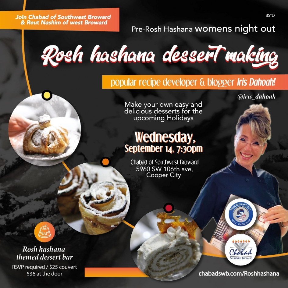 Rosh Hashana Dessert Making Flyer .jpeg
