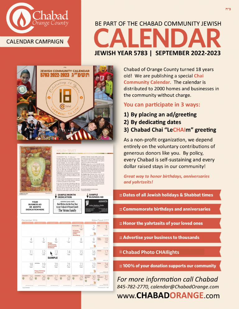 Calendar Promotion 5783.png