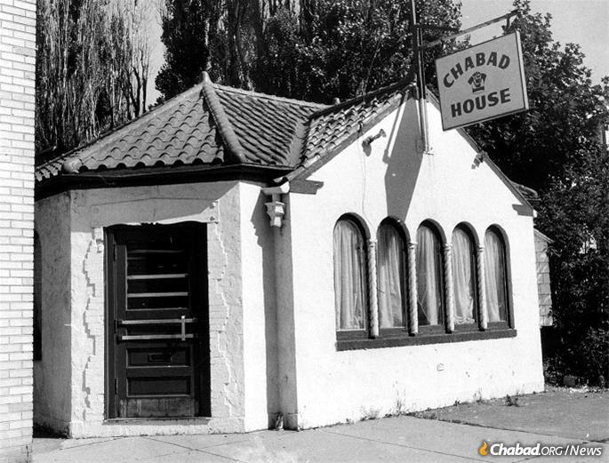 The Chabad House of Buffalo on Main Street, 1978. Chabad was located here from 1971 through 1996. (Credit: Collection of The Buffalo History Museum)