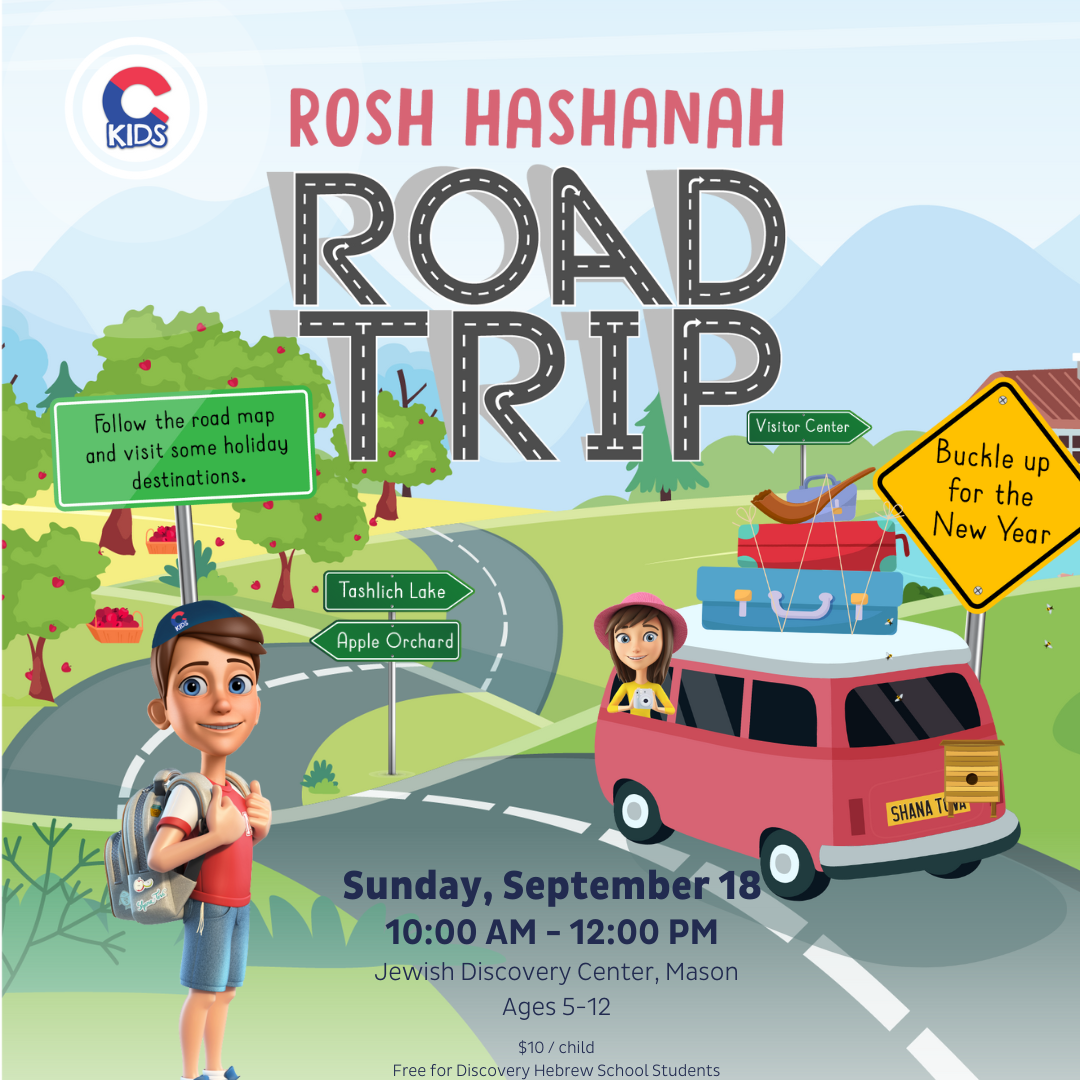Rosh Hashana Road Trip (1080 × 1080 px).png