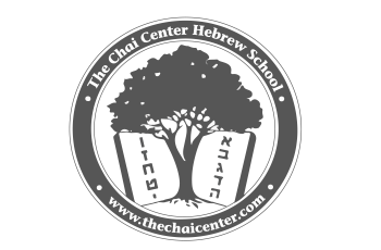 September 11: Hebrew School Begins