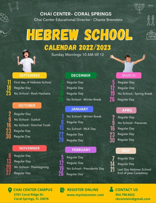 hebrew school calendar.JPG