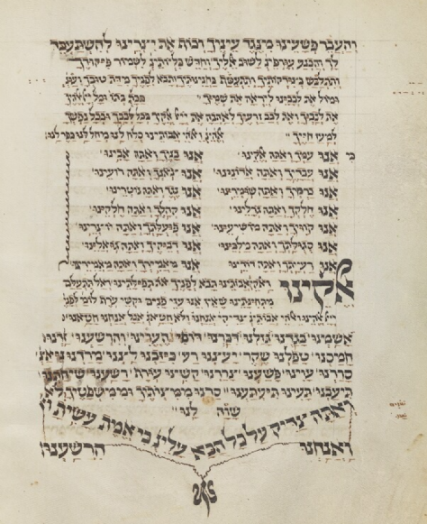 MS. Marshall Or. 7 (1334).png