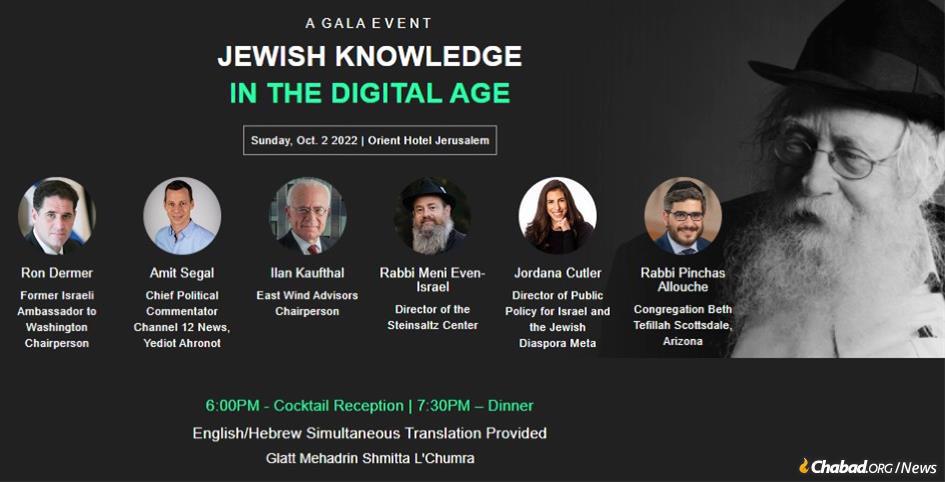 Rabbi Adin Even-Israel (Steinsaltz) will be remembered by thousands of students and admirers, as well as key supporters of his life’s mission of facilitating Jewish literacy, at an event in Jerusalem on Sunday, Oct. 2. Owing to the late scholar’s global reputation, the program will be livestreamed.