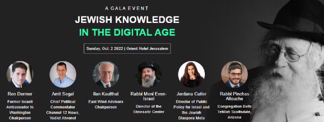 September 2022: Remembering Rabbi Adin Even-Israel (Steinsaltz) Ahead of Yom Kippur