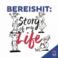 Bereishit - Story of My Life