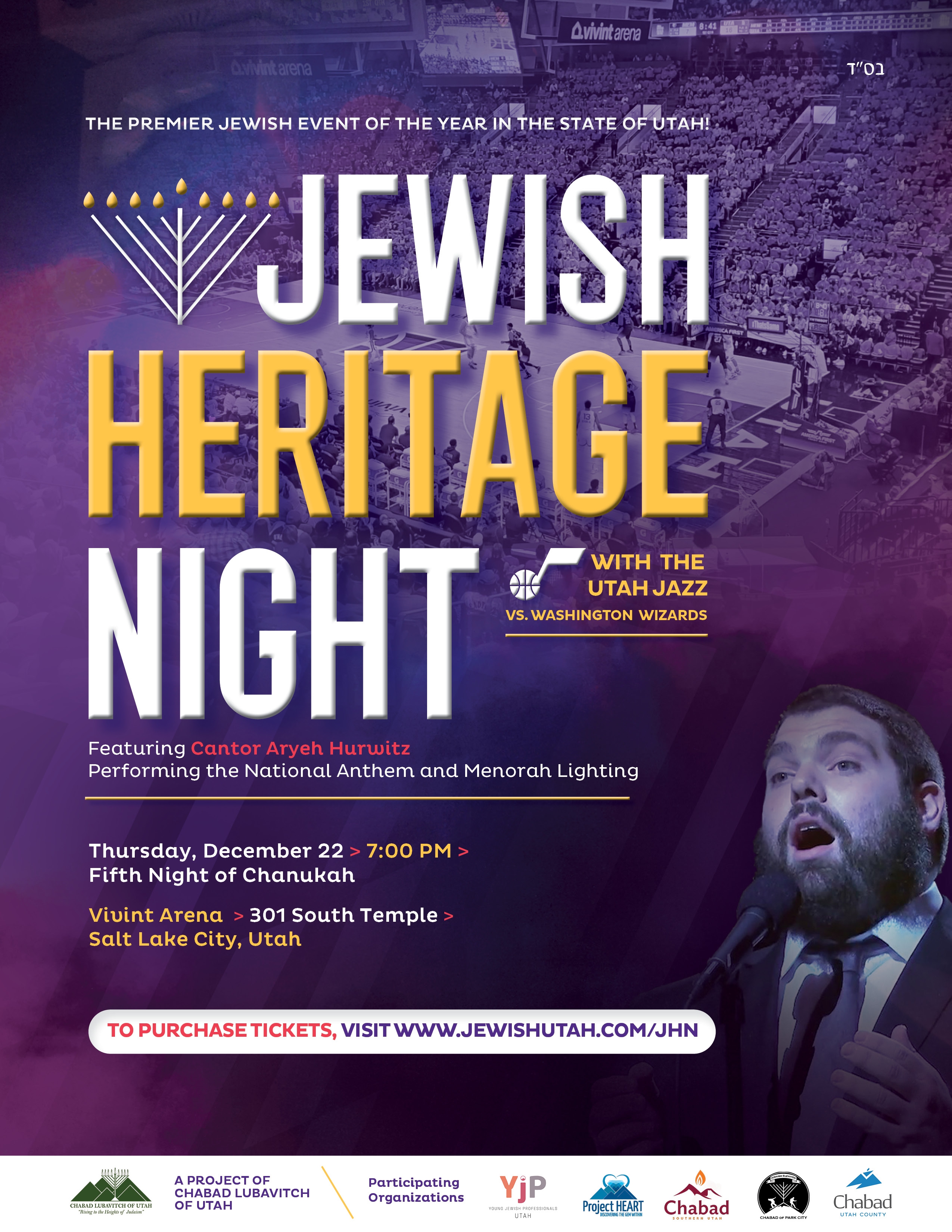 Jewish Heritage Night