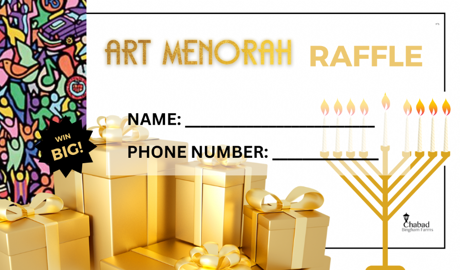 Art Menorah raffle ticket.png