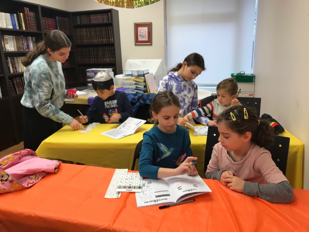Hebrew School Photos