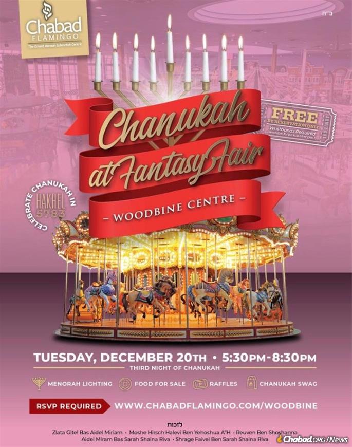 Invitation to Chanukah at Chabad Flamingo in Ontario, Canada.