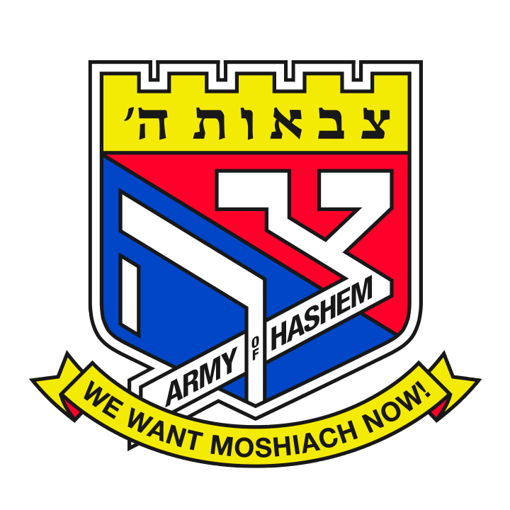 Tzivos Hashem Logo_JJ Raskin.png