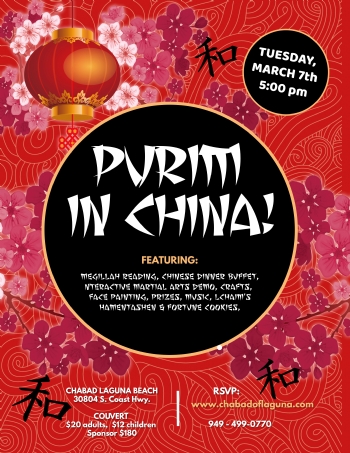 Purim in China 23